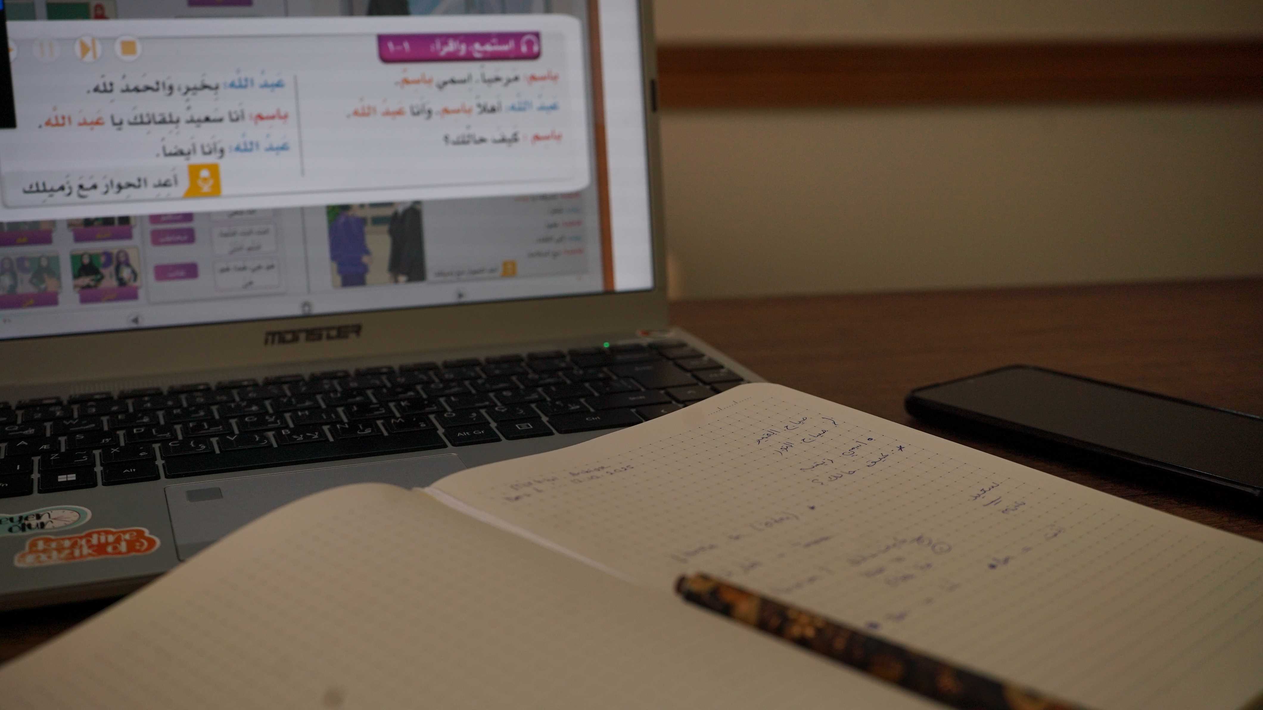 MİFTÂHU’L ARABİYYE DİL EĞİTİM PROGRAMI BAŞLADI